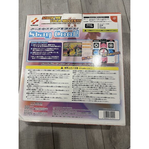 Rare Dance Dance Revolution Senyou Controller Sega Dreamcast Exclusive Japan - Picture 3 of 9